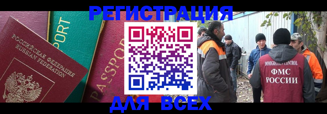 временная регистрация адрес в Ялуторовске